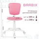 Миниатюра изображения товара Кресло детское Brabix Joy MG-204W без подлокотников / 533011 (белый/розовый TW-13A)