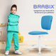 Миниатюра изображения товара Кресло детское Brabix Joy MG-204W без подлокотников / 533012 (белый/голубой TW-55)