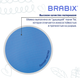 Миниатюра изображения товара Кресло детское Brabix Joy MG-204W без подлокотников / 533012 (белый/голубой TW-55)