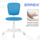 Миниатюра изображения товара Кресло детское Brabix Joy MG-204W без подлокотников / 533012 (белый/голубой TW-55)