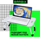 Миниатюра изображения товара Подставка для ноутбука Brabix BT-001 / 532900 (белый)