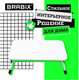 Миниатюра изображения товара Подставка для ноутбука Brabix BT-002 / 532902 (белый)