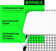 Миниатюра изображения товара Подставка для ноутбука Brabix BT-002 / 532902 (белый)