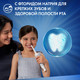 Миниатюра изображения товара Зубная паста Oral-B Kids мягкий вкус (50мл)