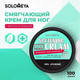 Миниатюра изображения товара Крем для ног Solomeya Смягчающий с мятой и артемизией (100мл)