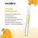Миниатюра изображения товара Сыворотка для ногтей Solomeya с макадамией и манго в карандаше (2мл)