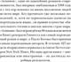 Миниатюра изображения товара Книга АСТ Алхимик твердая обложка (Коэльо Пауло)