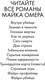Миниатюра изображения товара Книга Эксмо Скрытые намерения мягкая обложка (Омер Майк)