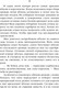 Миниатюра изображения товара Книга Эксмо Самое красное яблоко, мягкая обложка (Морган Джезебел)