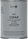 Миниатюра изображения товара Грунт-эмаль Elcon По ржавчине 3в1 (800г, матовый серый)