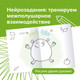 Миниатюра изображения товара Набор развивающих книг Реши-Пиши Прописи 4 года / УМ883, мягкая обложка