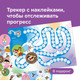 Миниатюра изображения товара Набор развивающих книг Реши-Пиши Прописи 4 года / УМ883, мягкая обложка