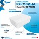 Миниатюра изображения товара Умывальник Teymi Helmi Mini 40 / T51103 (белый)