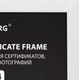 Миниатюра изображения товара Набор рамок Brauberg 391355 (3шт)