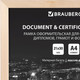 Миниатюра изображения товара Набор рамок Brauberg 391357 (3шт)