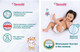 Миниатюра изображения товара Подгузники-трусики детские Tanoshi Baby Pants XL 12-22кг (48шт)