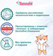 Миниатюра изображения товара Подгузники-трусики детские Tanoshi Baby Pants XXL 17-25кг (36шт)