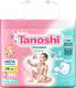 Миниатюра изображения товара Подгузники-трусики детские Tanoshi Baby Pants XXL 17-25кг (36шт)