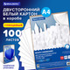 Миниатюра изображения товара Набор белого картона Brauberg Мелованный / 116415 (100л)