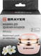 Миниатюра изображения товара Машинка для удаления катышков Brayer BR5032