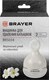 Миниатюра изображения товара Машинка для удаления катышков Brayer BR5034