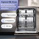 Миниатюра изображения товара Посудомоечная машина Zigmund & Shtain DW 308.6