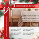 Миниатюра изображения товара Дорожка на стол Этель Christmas collection 30x70 / 10658932