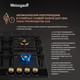Миниатюра изображения товара Газовая варочная панель Weissgauff HGG 641 BV Volcano Burner Nano Glass