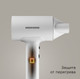 Миниатюра изображения товара Профессиональный фен Redmond HD1702 (белый)