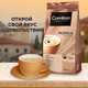 Миниатюра изображения товара Кофе молотый Coffesso Мокка (250г)