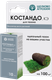 Миниатюра изображения товара Удобрение Щелково Агрохим Регулятор роста газона Костандо (10мл)