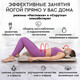 Миниатюра изображения товара Массажный мат PLANTA MM-7000