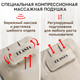 Миниатюра изображения товара Массажный мат PLANTA MM-7000