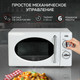 Миниатюра изображения товара Микроволновая печь GFGRIL GF-MWO203-white (белый)