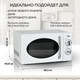 Миниатюра изображения товара Микроволновая печь GFGRIL GF-MWO203-white (белый)