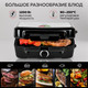 Миниатюра изображения товара Электрогриль GFGRIL GF-085
