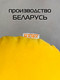 Миниатюра изображения товара Подушка декоративная MATEX Mimimish / 19-688 (желтый)
