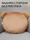 Миниатюра изображения товара Подушка декоративная MATEX Mimimish / 19-688 (желтый)