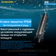 Миниатюра изображения товара Портативное зарядное устройство Nitecore NPB1