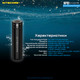 Миниатюра изображения товара Портативное зарядное устройство Nitecore NPB1