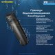 Миниатюра изображения товара Портативное зарядное устройство Nitecore NPB1