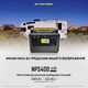 Миниатюра изображения товара Портативная зарядная станция Nitecore NPS400