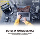 Миниатюра изображения товара Портативная зарядная станция Nitecore NPS400