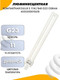 Миниатюра изображения товара Лампа Osram Dulux S 11W/840 G23 / 4099854123382