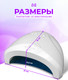 Миниатюра изображения товара UV/LED лампа для маникюра Manita Professional Sun 1 (белый)
