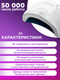 Миниатюра изображения товара UV/LED лампа для маникюра Manita Professional Sun 1 (белый)