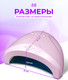 Миниатюра изображения товара UV/LED лампа для маникюра Manita Professional Sun 1 (розовый)