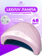 Миниатюра изображения товара UV/LED лампа для маникюра Manita Professional Sun 1 (розовый)