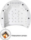 Миниатюра изображения товара UV/LED лампа для маникюра Manita Professional Sun 2C (белый)