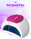 Миниатюра изображения товара UV/LED лампа для маникюра Manita Professional Sun 2C (белый)